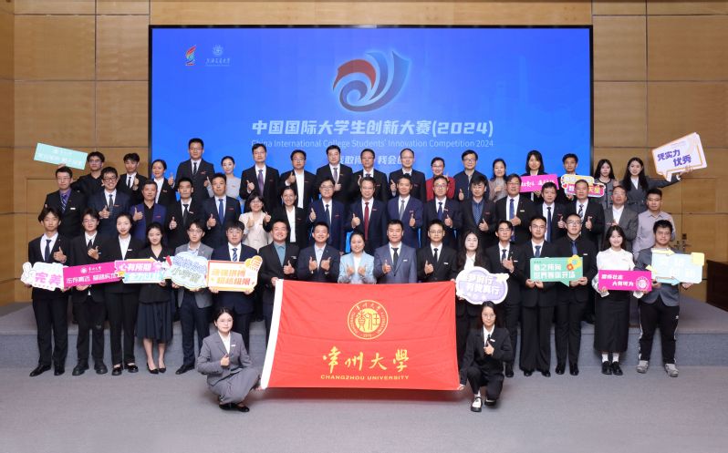 勇夺四金！我校在中国国际大学生...