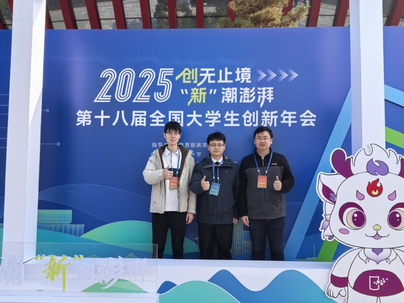 常州大学两项大创项目入围第十八...